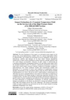 Impact estimation of a transient temperature field on the service life of the high pressure rotor of K-1000-60/3000 turbine
