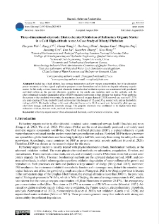 Three-dimensional-electrode electrochemical oxidation of refractory organic matter in a cold high-altitude area: a case study of dibutyl phthalate