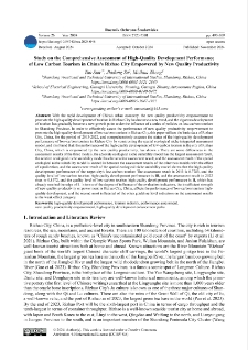 Study on the comprehensive assessment of high-quality development performance of low carbon tourism in china's Rizhao city empowered by New quality productivity